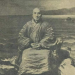 Ấn Quang đại sư